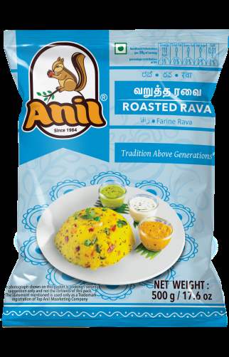 Anil Ravai - 200 GM