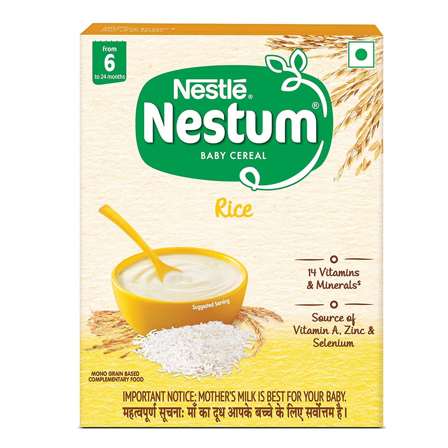 Nestle Nestum Baby Cereal Rice - 300 GM