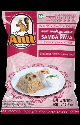 Anil Samba Ravai - 200 GM