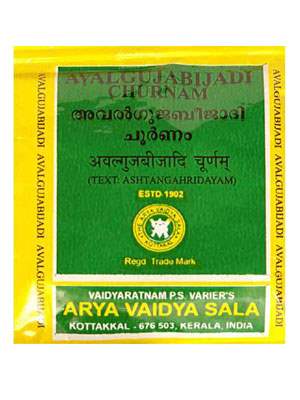 Kottakkal Ayurveda Avalgujabijadi Churnam - 50 GM