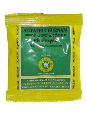 Kottakkal Ayurveda Avipathi Churnam - 50 GM