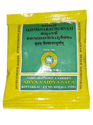 Kottakkal Ayurveda Brihat Vaiswanara Churnam - 50 GM - Default Title