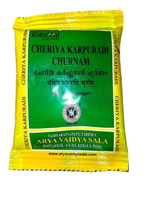 Kottakkal Ayurveda Cheriya Karpuradi Churnam - 50 GM