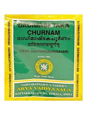 Kottakkal Ayurveda Dadimashtaka Churnam - 50 GM