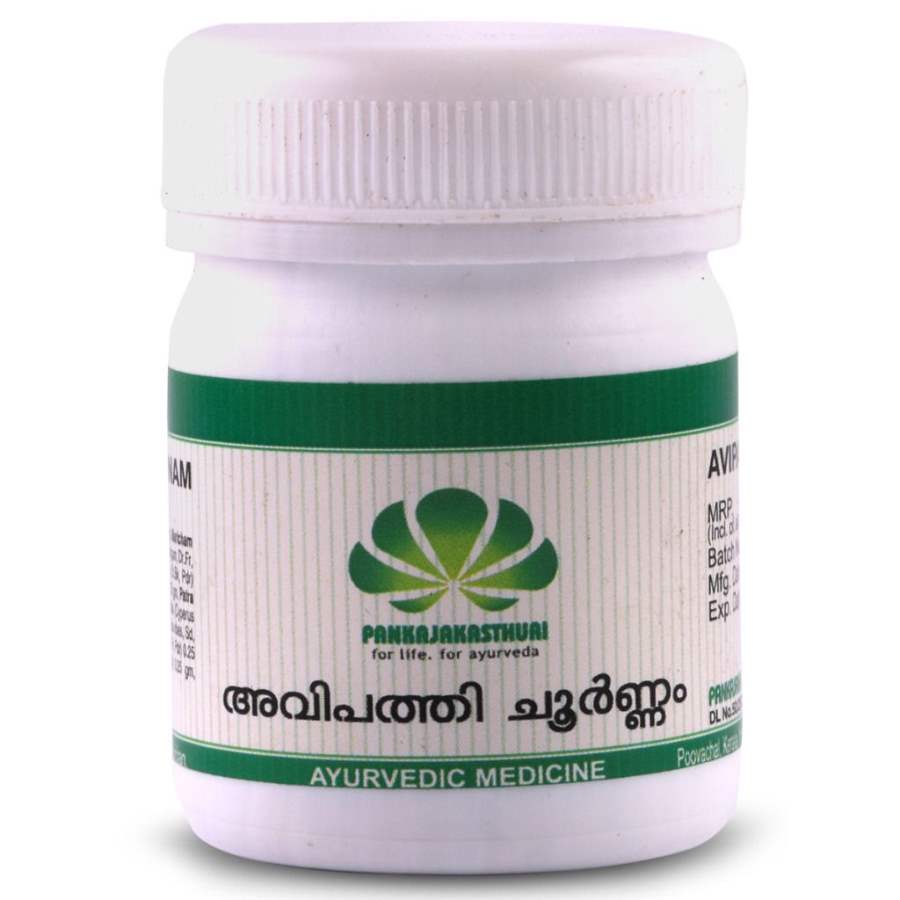 Pankajakasthuri Avipathy Choornam - 20 GM