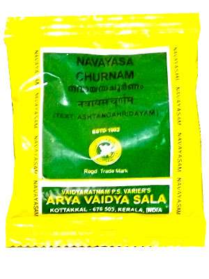 Kottakkal Ayurveda Navayasa Choornam - 50 GM