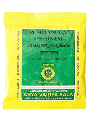 Kottakkal Ayurveda Pushyanauga Churnam - 50 GM