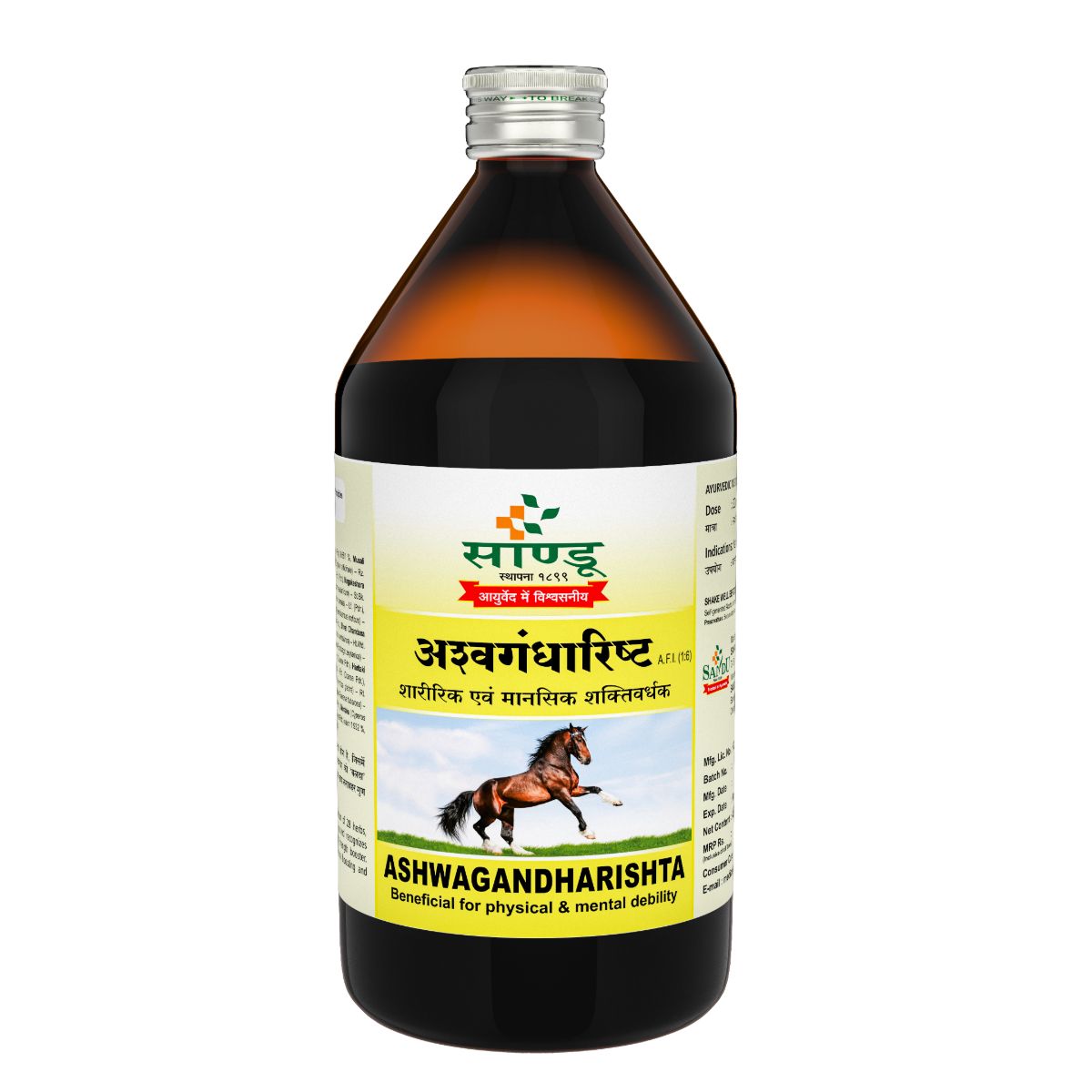 Sandu Ashwagandharishta - 450 ML