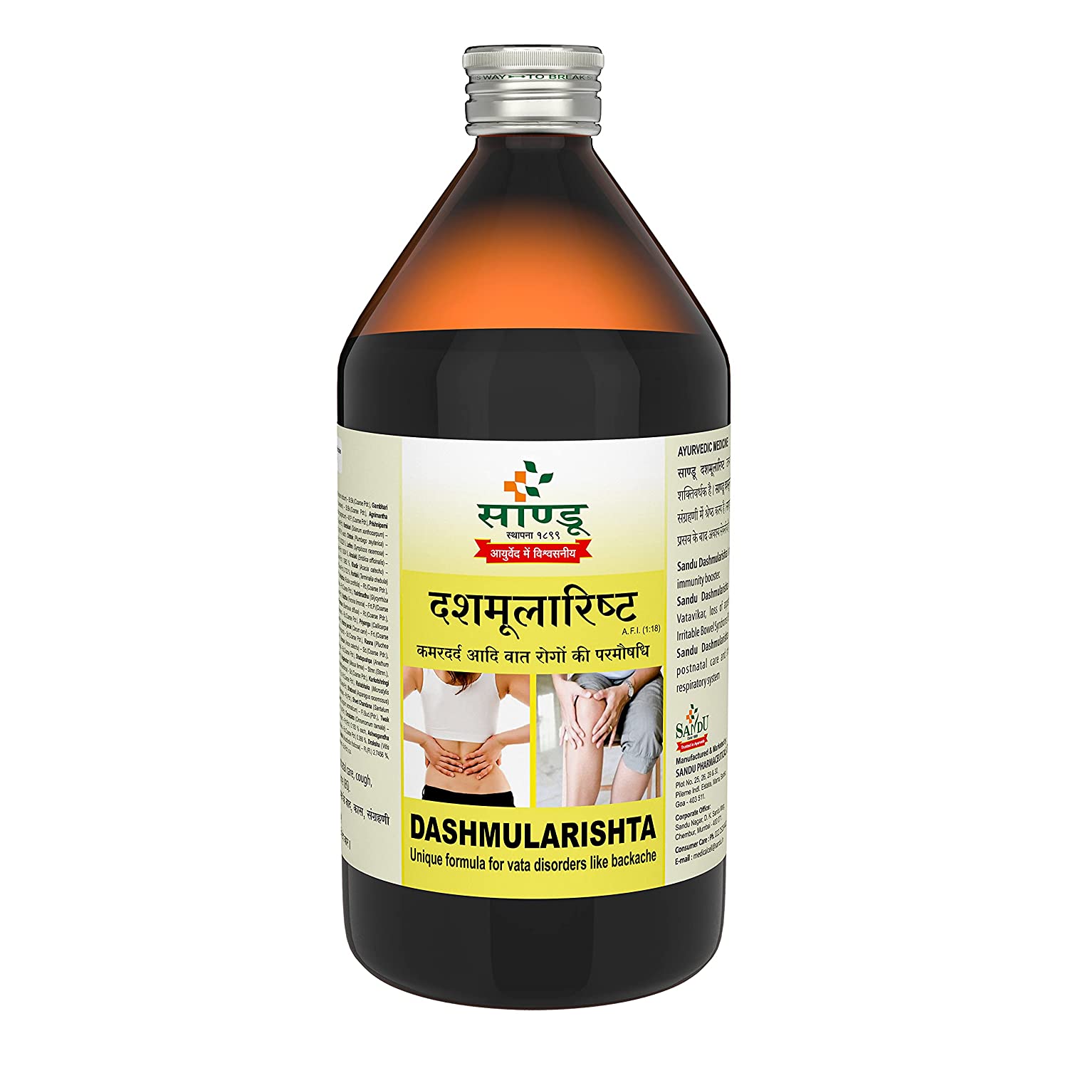 Sandu Dashmularishta - 450 ML