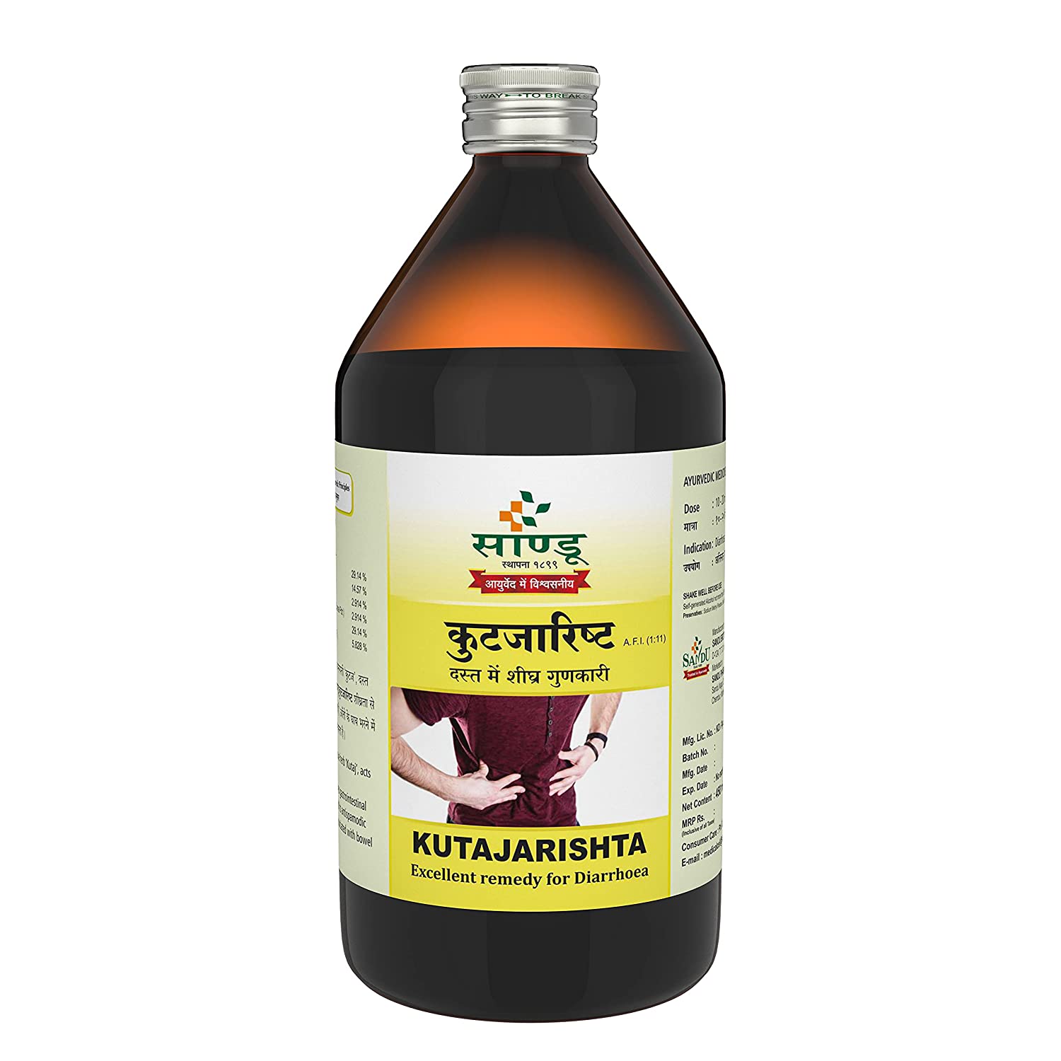 Sandu Kutajarishta - 450 ML