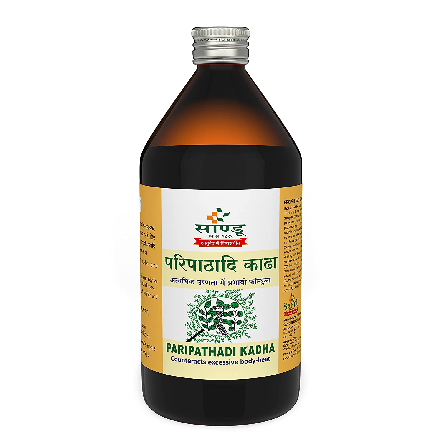 Sandu Paripathadi Kadha - 450 ML