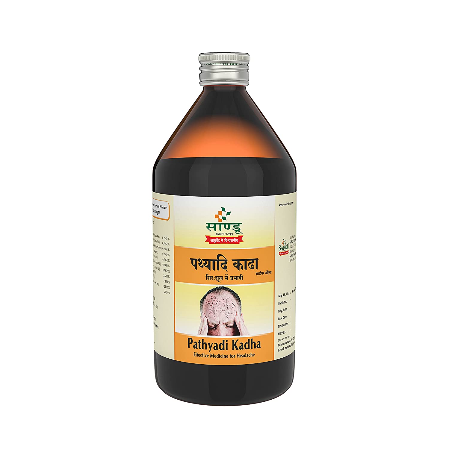 Sandu Pathyadi Kadha - 450 ML