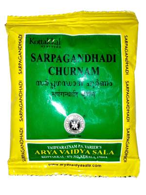 Kottakkal Ayurveda Sarpagandhadi Churnam - 50 GM