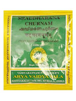 Kottakkal Ayurveda Shaddharana Churnam - 50 GM