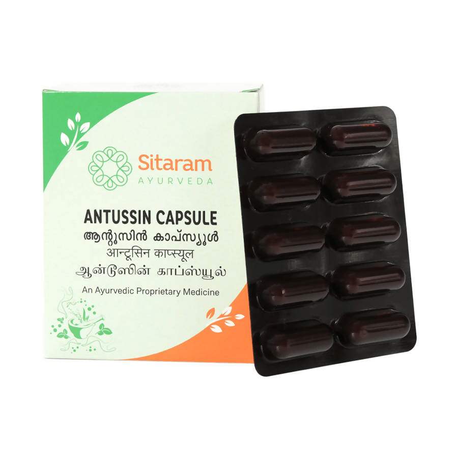 Sitaram Ayurveda Antussin Capsule - 50 Caps