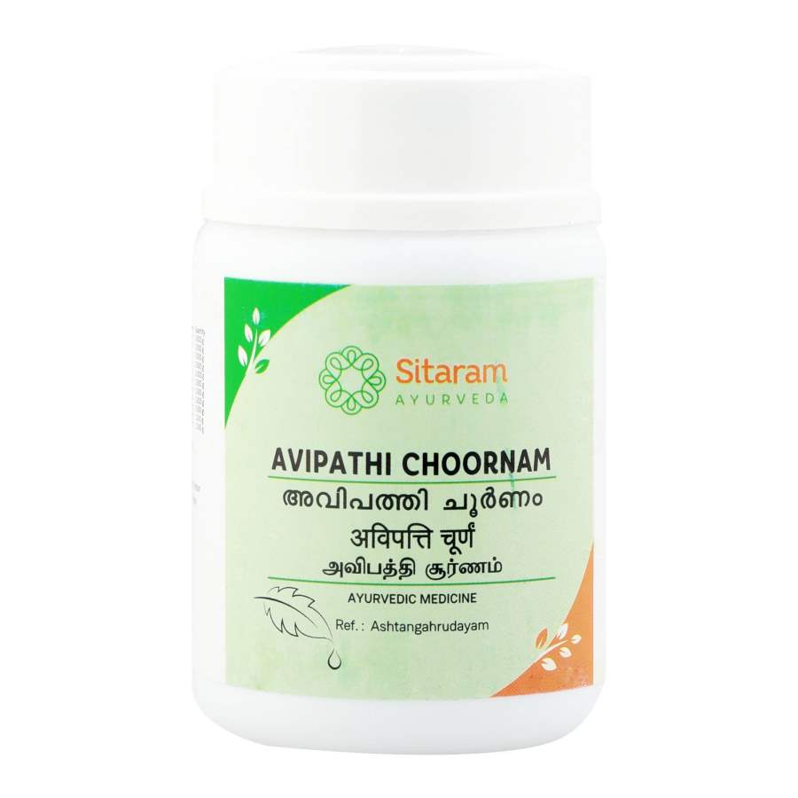 Sitaram Ayurveda Avipathi Choornam - 50 GM