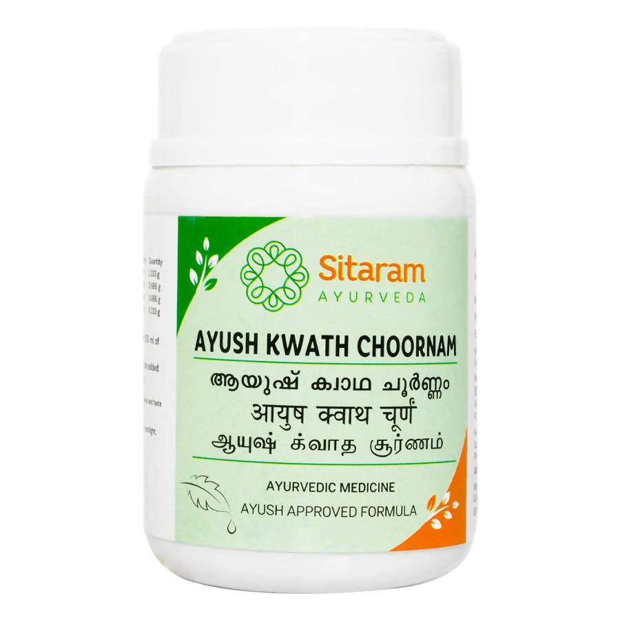 Sitaram Ayurveda Ayush Kwath Choornam - 50 GM