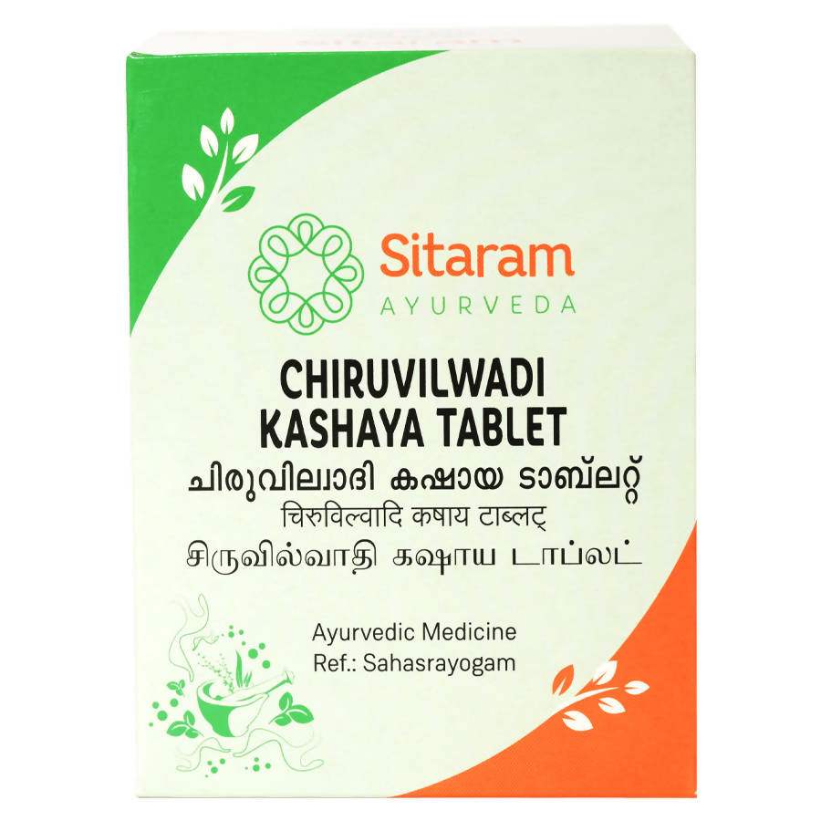 Sitaram Ayurveda Chiruvilwadi Kashaya Tablet - 50 Nos