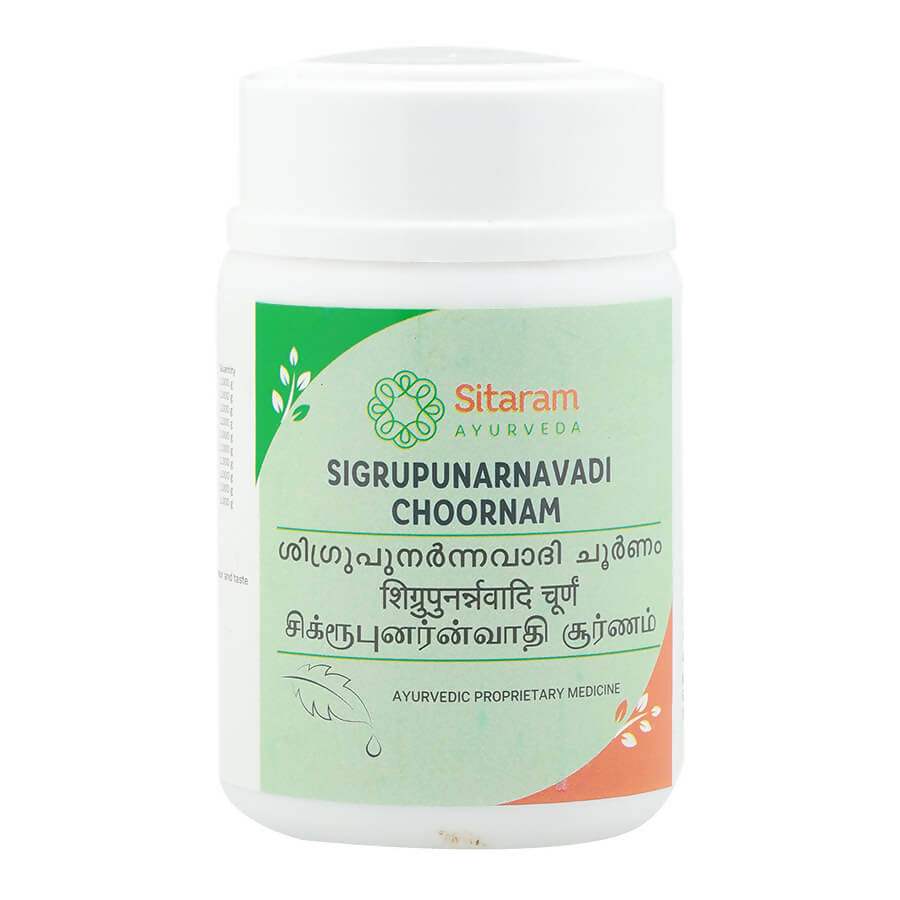 Sitaram Ayurveda Sigrupunarnavadi Choornam - 50 GM