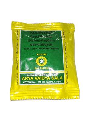 Kottakkal Ayurveda Yavanyadi Churnam - 50 GM