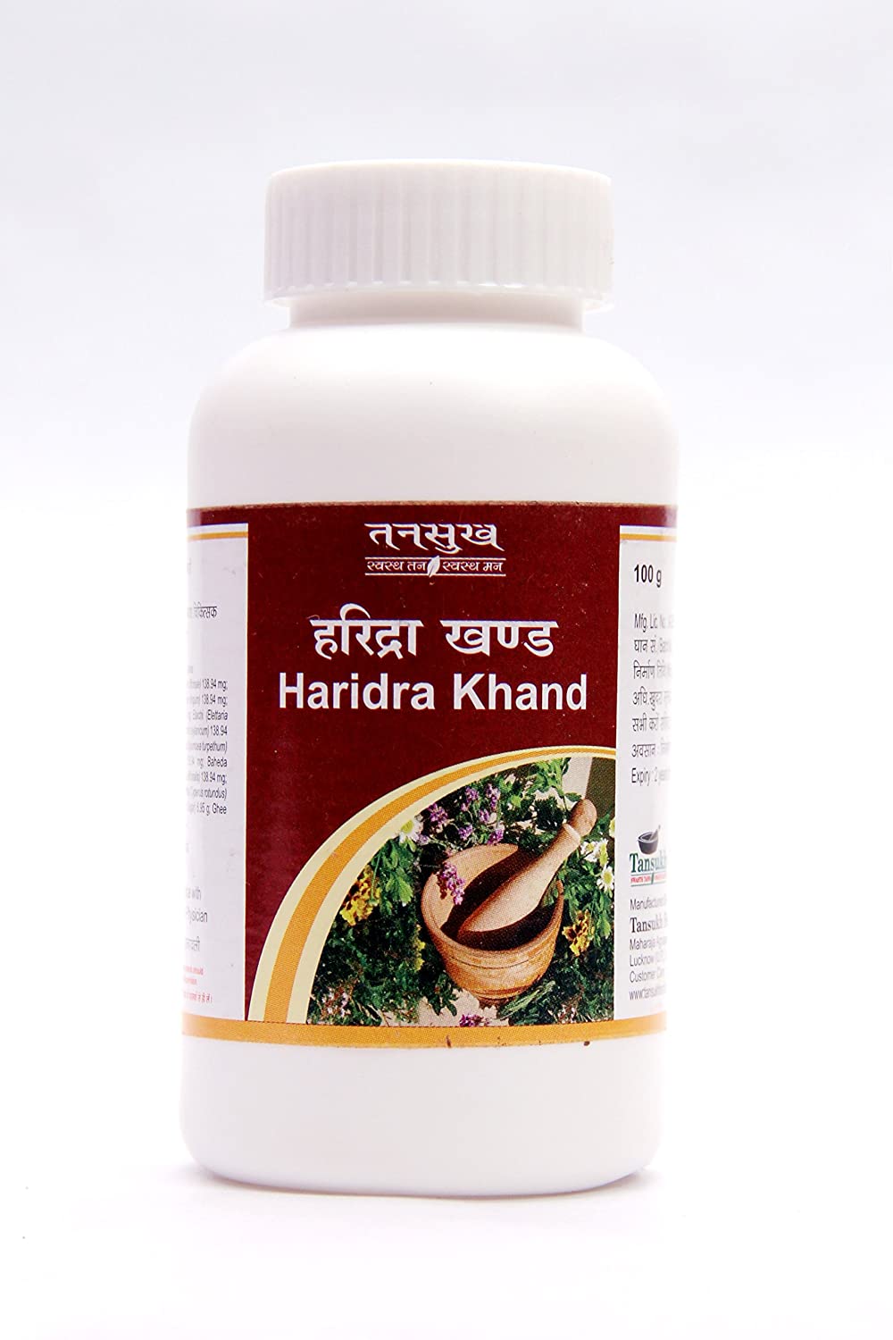 Tansukh Tansukh Haridra Khand - 100 GM