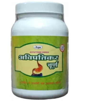 Unjha Avipattikar Churna - 100 GM