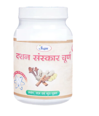 Unjha Dashan Sanskar Churna - 100 GM