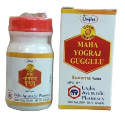 Unjha Mahayograj Guggulu (Swarn Yukt) - 2.5 GM