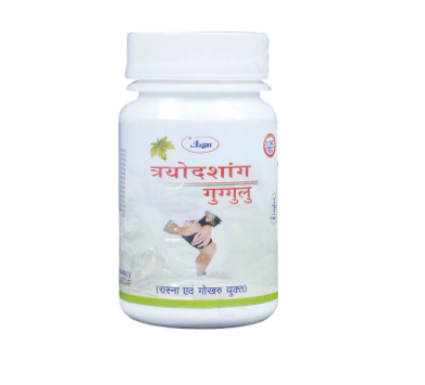 Unjha Trayodashang Guggulu - 60 Tablets