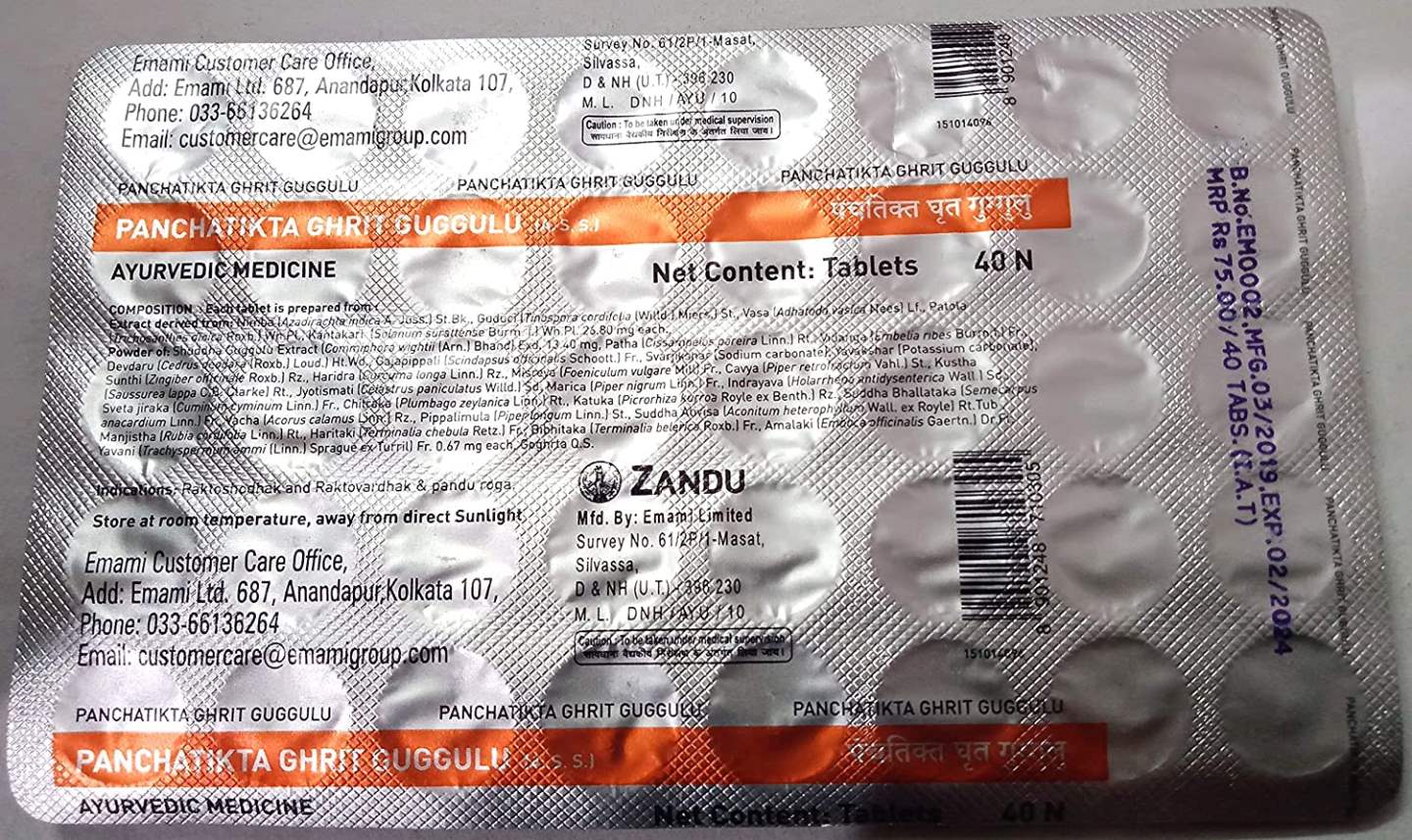 Zandu Panchatikta Guggulu Ghrita - 40 Tabs