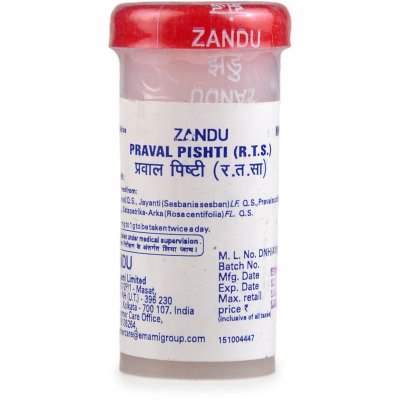 Zandu Praval Pishti - 5 GM