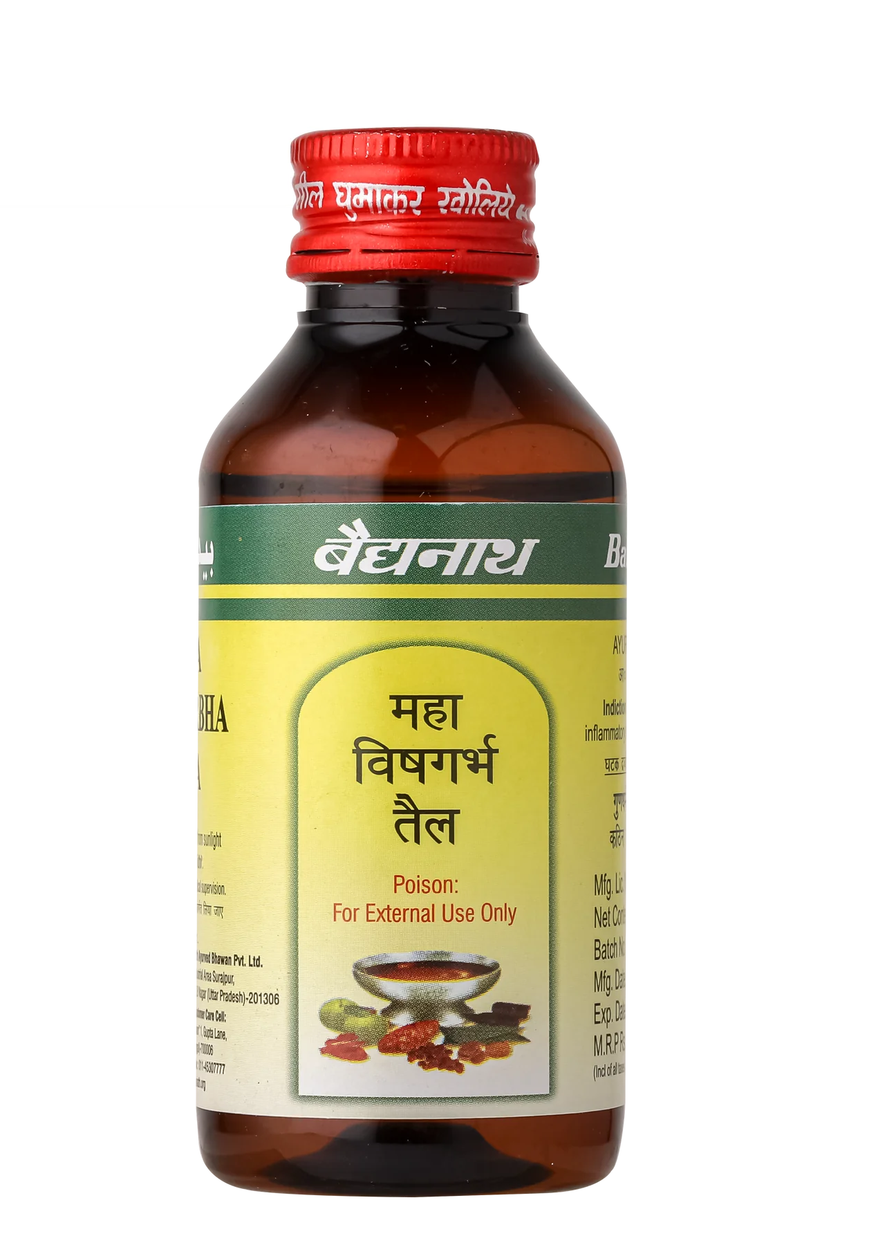 Baidyanath Mahavishgarbha Tel - 50 ML