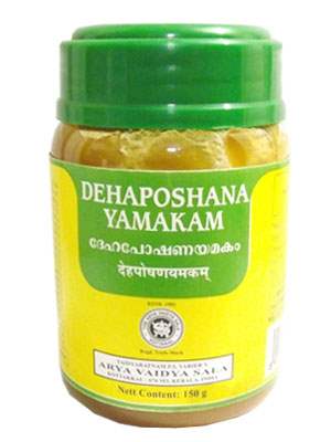 Kottakkal Ayurveda Dehaposhana Yamakam - 150 GM