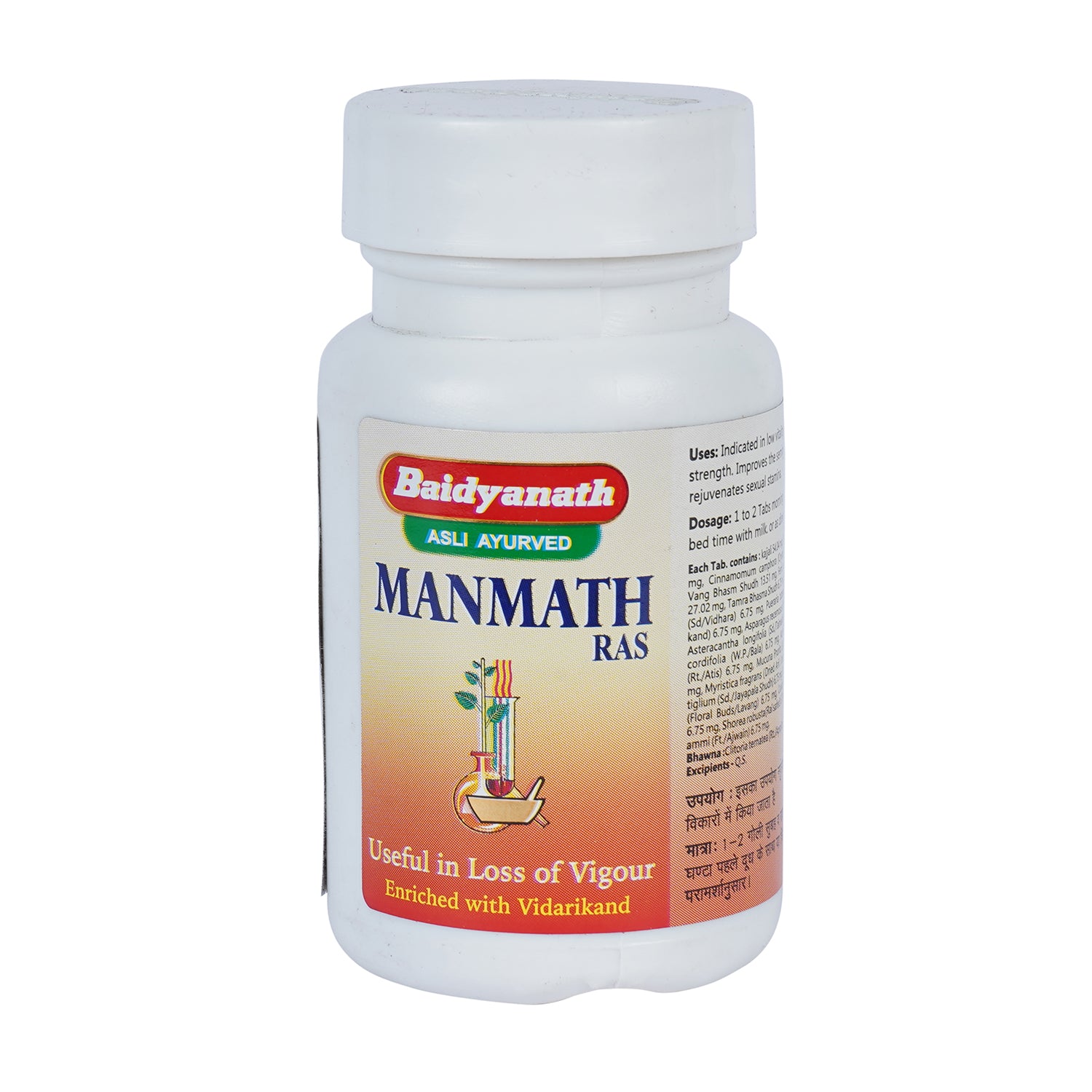 Baidyanath Manmath Ras - 40 Tabs