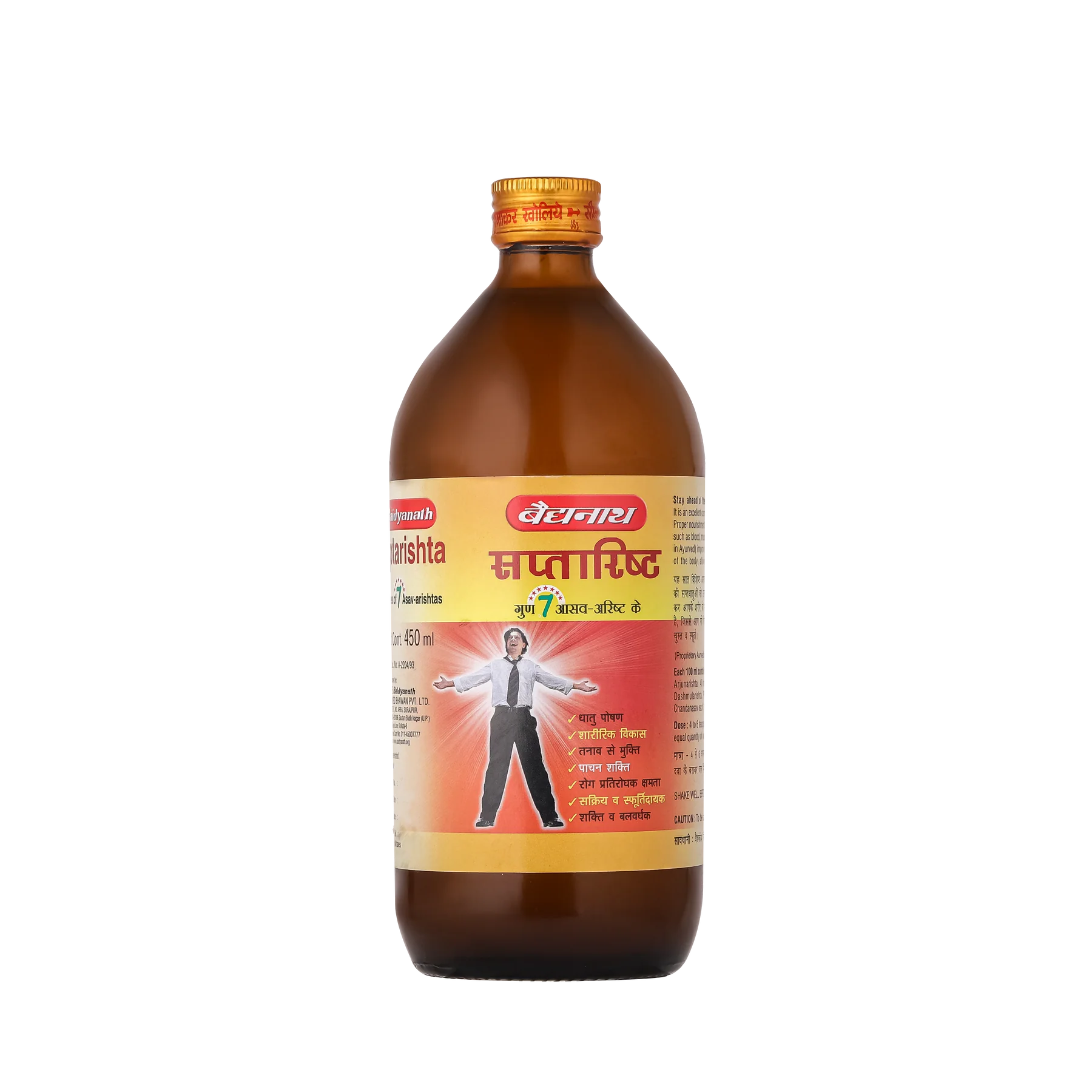 Baidyanath Saptarishta - 450 ML