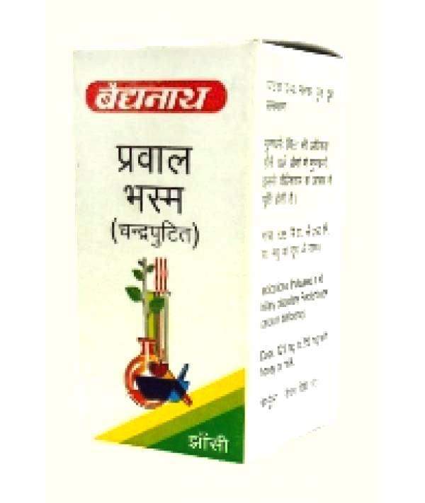 Baidyanath Prawal Bhasma (Chandra Puti) - 10 GM