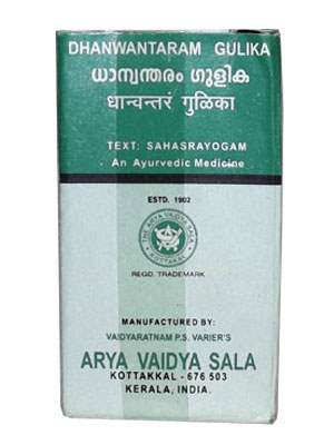 Kottakkal Ayurveda Dhanvantaram Gulika - 100 Nos