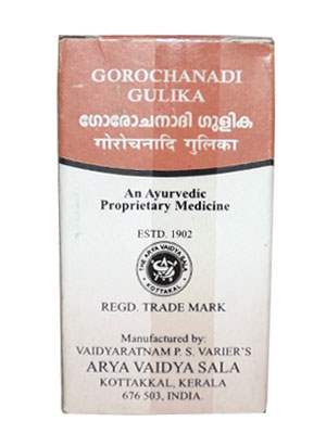 Kottakkal Ayurveda Gorochanadi Gulika - 100 Nos