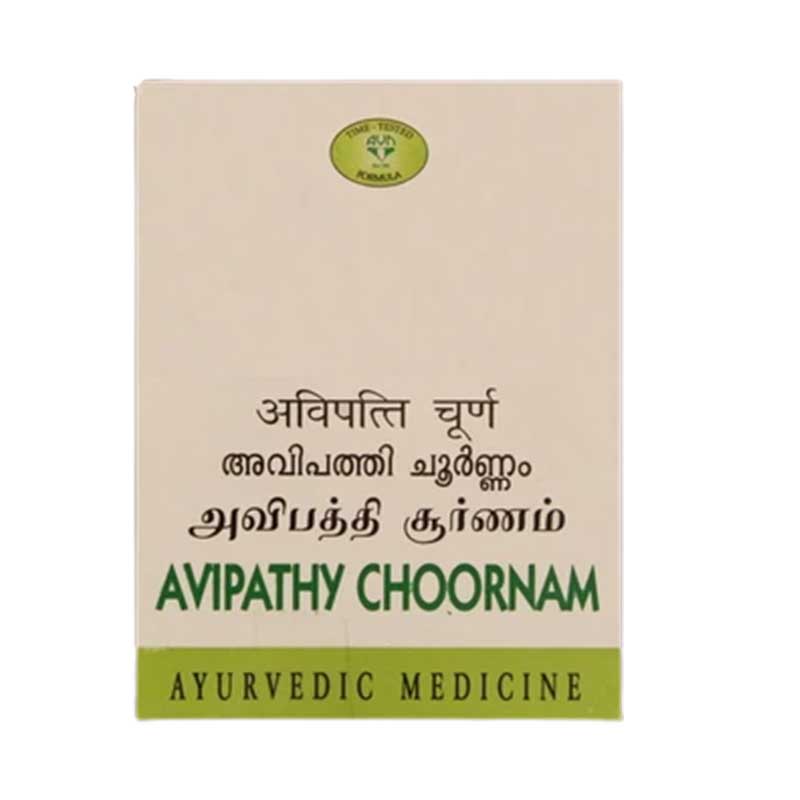 AVN Avipathy Choornam - 50 GM