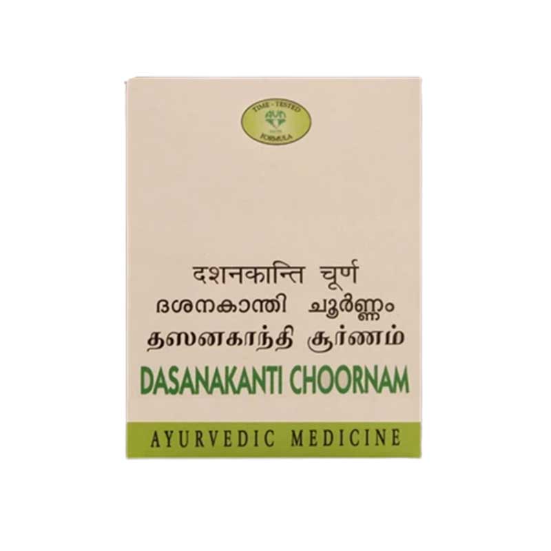 AVN Dasanakanti Choornam - 50 GM