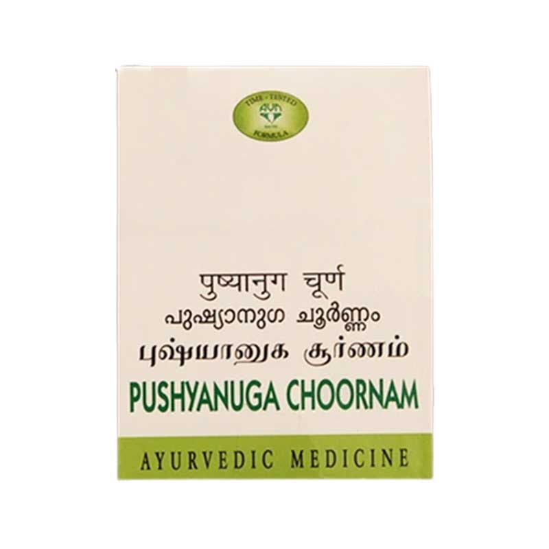 AVN Pushyanugam Choornam - 50 GM