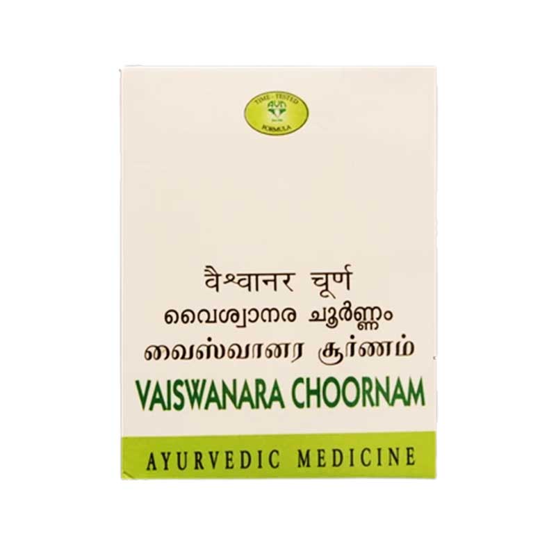 AVN Vaiswanara Choornam - 50 GM