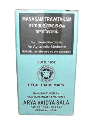 Kottakkal Ayurveda Manasamitra Vatakam - 100 Nos