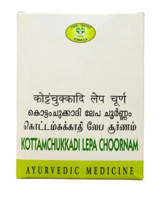 AVN Kottamchukkadi Lepa Choornam - 50 GM