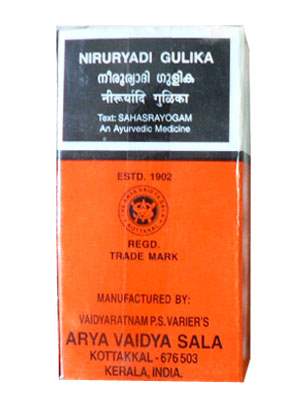 Kottakkal Ayurveda Niruryadi Gulika - 100 Nos