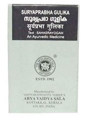 Kottakkal Ayurveda Surya Prabha Gulika - 100 Nos