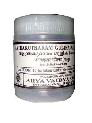 Kottakkal Ayurveda Valiya Antrakutharam Gulika - 100 Nos