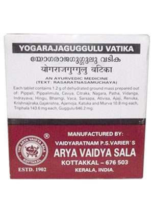 Kottakkal Ayurveda Yogaraja Gulgulu Vatika - 100 Nos