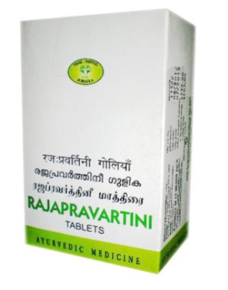 AVN Rajapravartini Tablets - 90 Tabs