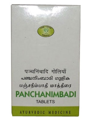 AVN Panchanimbadi Gulika - 120 Tabs